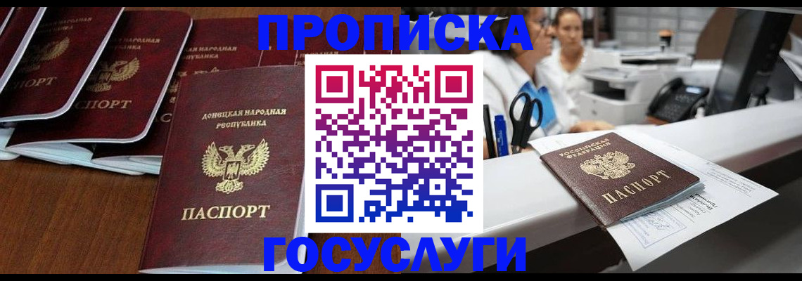 регистрация в Сортавале