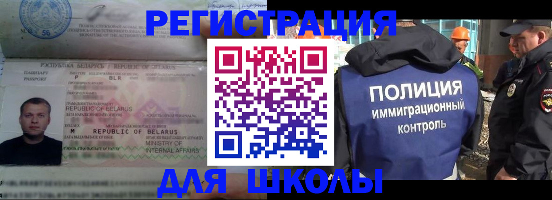 временная регистрация купить в Сортавале
