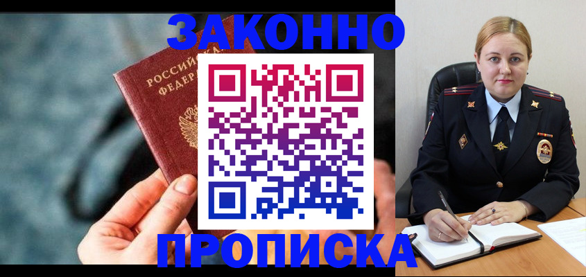 временная регистрация недорого в Сортавале