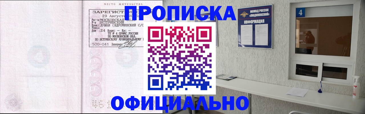 временная регистрация госуслуги в Сортавале